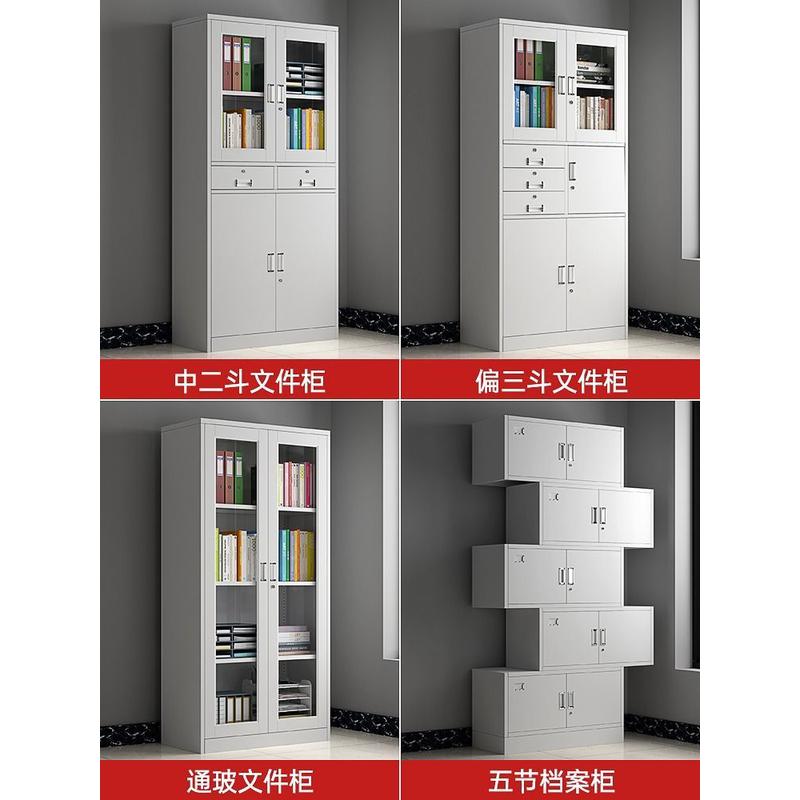 办公室资料柜档案柜凭证柜带锁储物更衣柜钢制文件柜子铁皮柜R&2