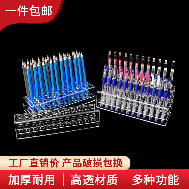 笔架文具店展示架多层阶梯亚克力插孔装流水台按动中性笔单只