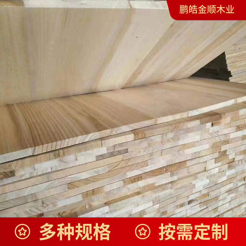 木板直拼板雕刻用板工艺品用板实木板家具装修木板材香樟木香樟木