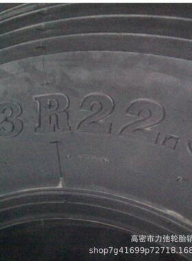 热销13r22.5汽车轮胎加深货车卡车半挂车轮胎花纹真空胎抗扎13r22