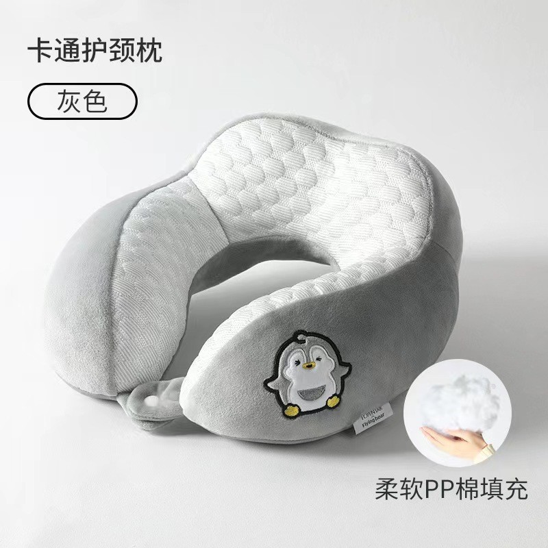 u型枕护颈可拆洗颈椎记忆棉脖枕u形枕头可爱头枕靠枕脖子车用睡枕