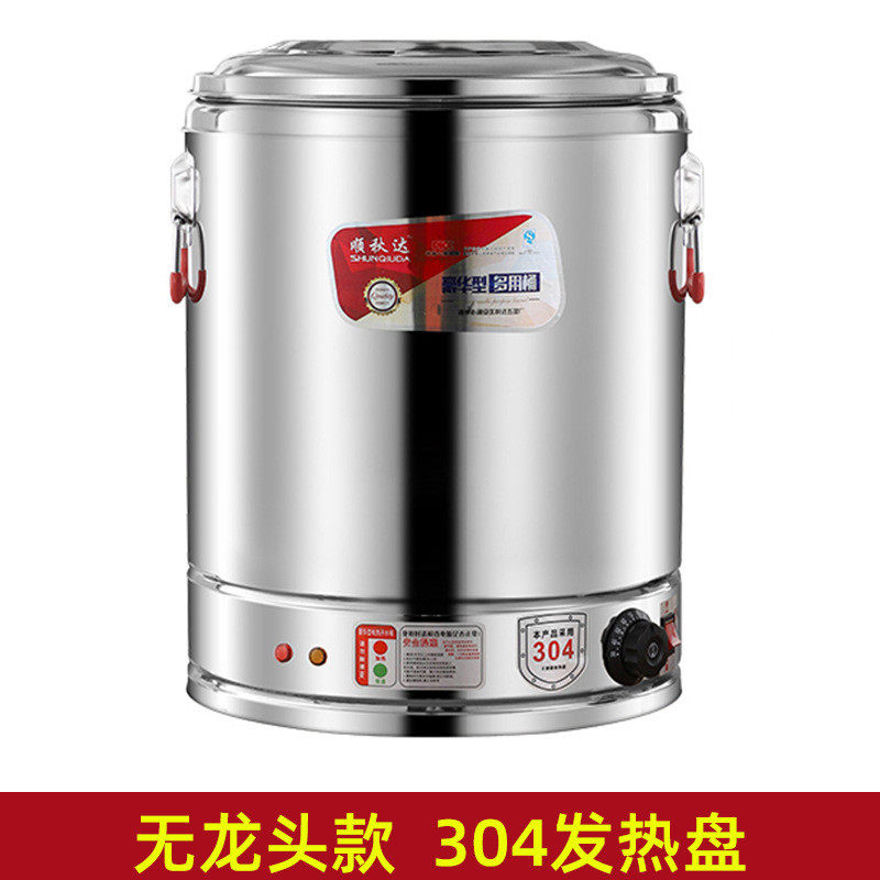 电热烧水桶商用月子开水桶双层保温不锈钢大容量桶凉茶煲汤桶批发