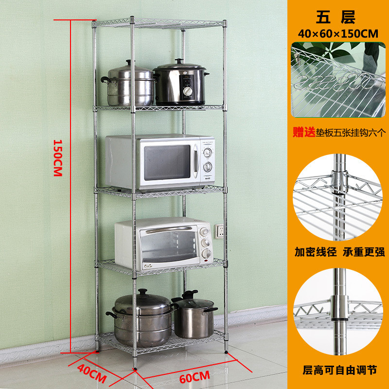 批发多层收纳架置物架储物架架空整理阳台间大师可调节简易厨房五