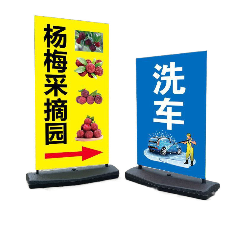 热销注水户外广告牌防风路边门口水牌广告架展示架立牌展架立式落