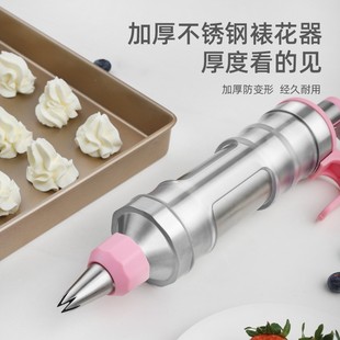 不锈钢裱花枪套装蛋糕烘焙糕点裱花器奶油枪甜点装饰注射器工具