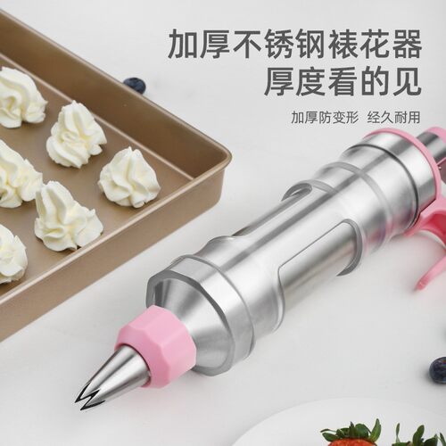 不锈钢裱花枪套装蛋糕烘焙糕点裱花器奶油枪甜点装饰注射器工具