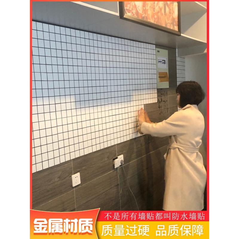 1VPR自粘3d立体白色铝塑板仿瓷砖墙贴旧墙翻新厨房卫生间防水防火