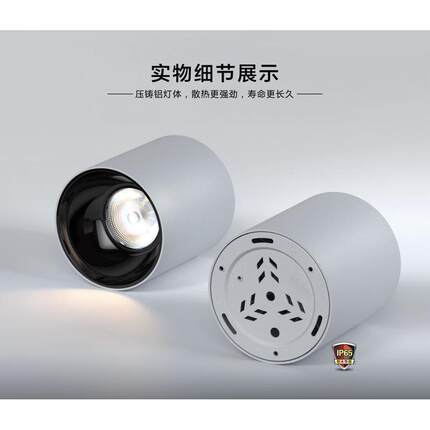 无主走廊10w到100w明装筒灯 防水天花筒灯免开孔防眩光led大厅灯