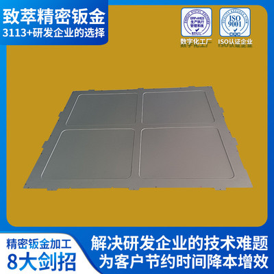 东莞模精密背板加工简易钣金加工精密钣金加工冲压结构件加工件
