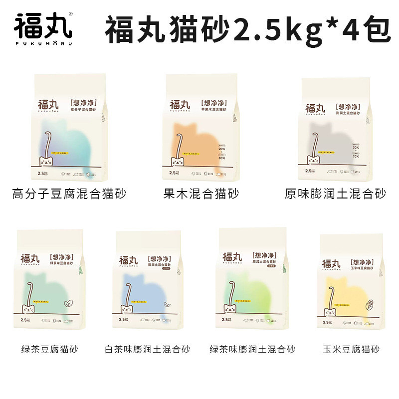 热销福猫砂丸