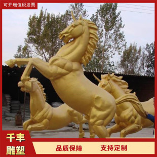 纯铜动物马雕塑人物人文雕塑摆件大型1.6米铸铜骏马切面马雕塑