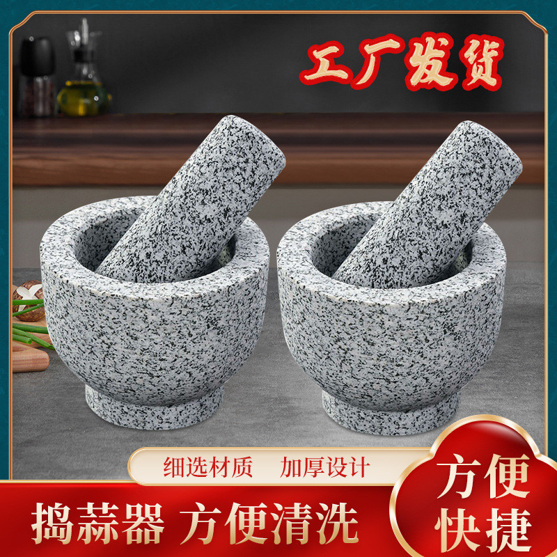 加厚蒜臼捣蒜器 手动蒜泥器压蒜工具打蒜器家用蒜窑子研磨器 捣泥