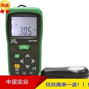 华盛昌牌DT-1308型光照度计数字照度计灯光亮度照度测测量器