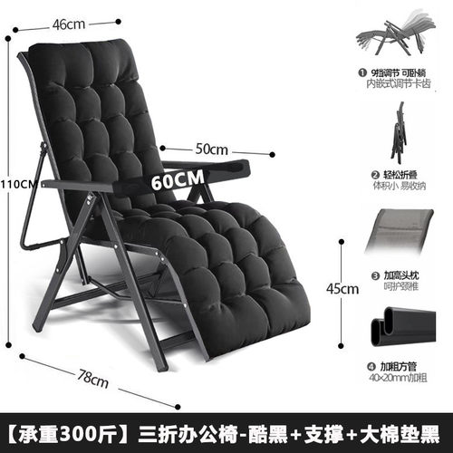 康靠背折叠躺椅午休午睡办公室可躺懒人沙发学生宿舍飞龙电脑椅子