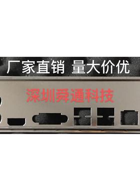 昂达B365SD3 SD4 H310CD3 H310C+ V1.0挡板档片 主板档板机箱挡片