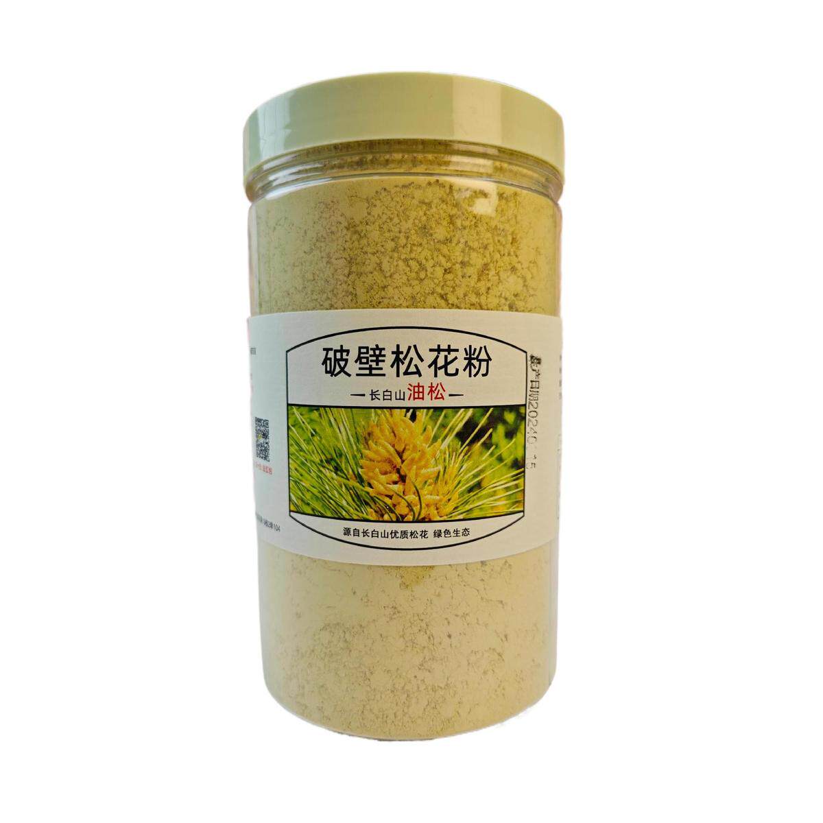 长白山500g头道婴儿天然野生食用马尾松破壁油松松花粉
