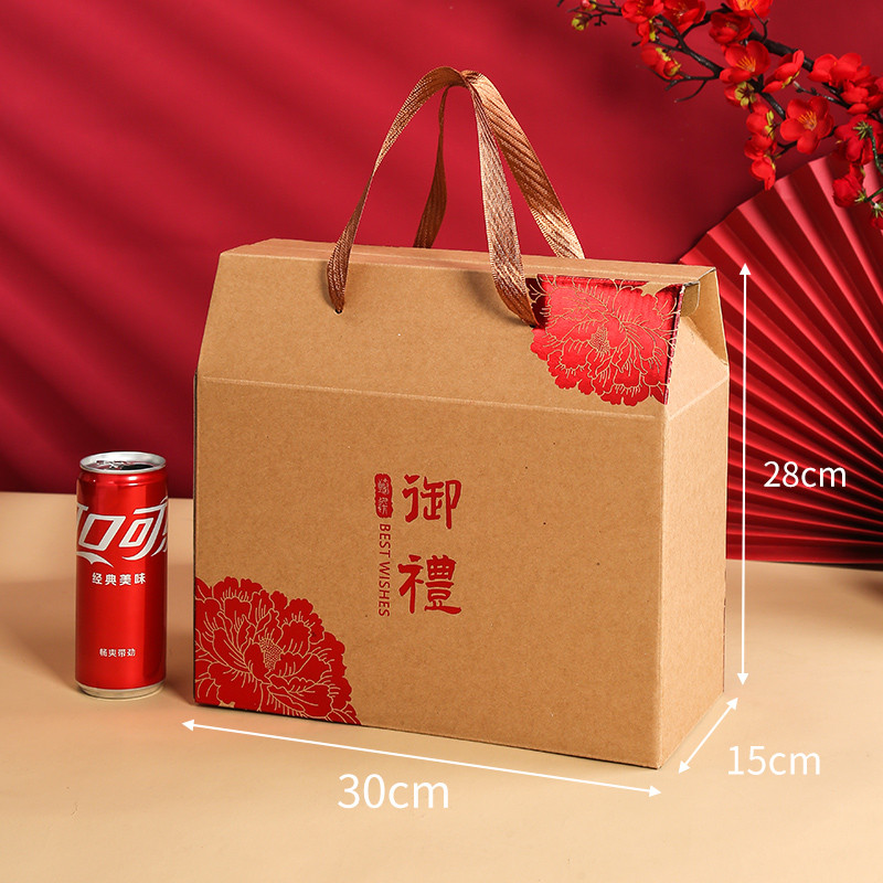 新年年货包装盒礼品盒空盒子通用熟食纸箱子批发10个装免费新款