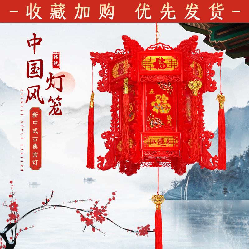 中式龙灯六角仿古led旋转灯笼七彩宫灯走马灯吊灯阳台新年挂饰