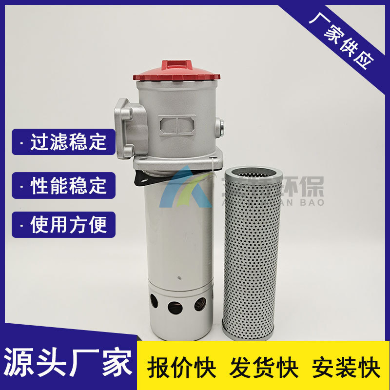 现货先发 TF-630x80L-C/Y系列吸油过滤器 通油能力大