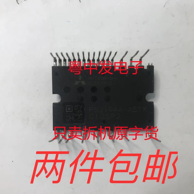 PS219A3  PS219A4  PS219A5-ASTX  PS219C4-AS PS219C5-AS -AST