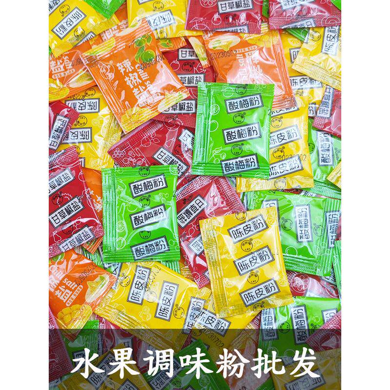 新货酸梅粉陈皮粉甘草椒盐辣椒盐甘梅粉小包装潮汕水果调味料散装