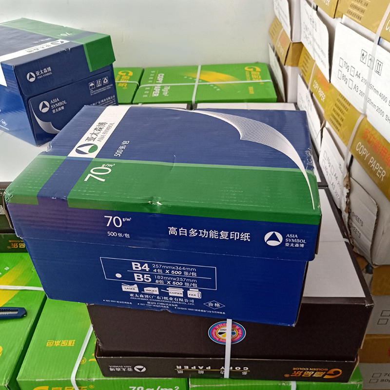 热销亚太多功能博kb型森复印纸a5打印纸办公白纸