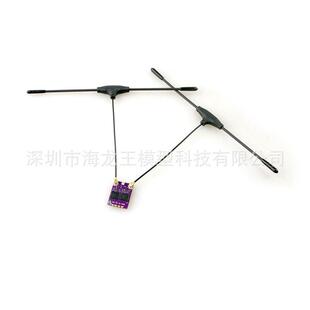 热销es900dualrxelrs接收机分集915mhz868mhz长距离接收机