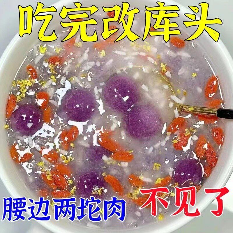 新日期【饱腹感强】低脂益生元白芸豆薏仁紫薯魔芋代餐粥营养0脂