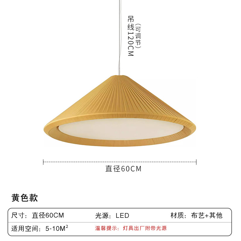 北欧餐厅吊灯风客厅现代简约卧室书房创意个性温馨民宿饭店布艺灯