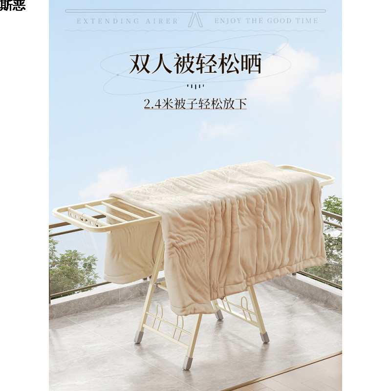 折叠晾衣架落地家用阳台凉晒挂衣架室内婴儿凉衣杆户外晒被子