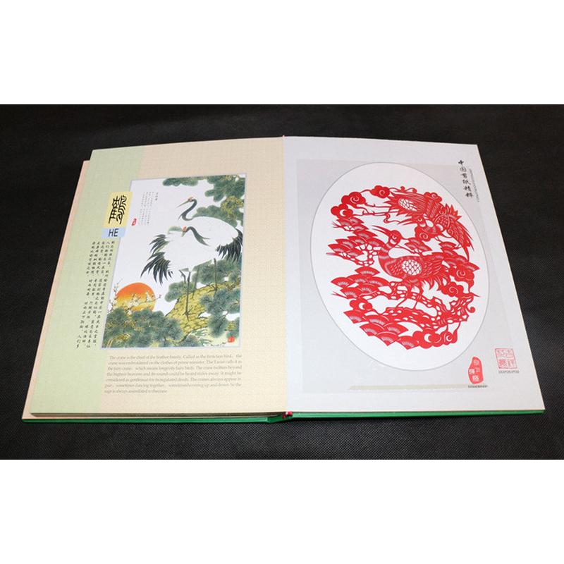 中国风吉祥花鸟外事礼品册 蔚县特色手工剪纸剪纸出国商务礼品