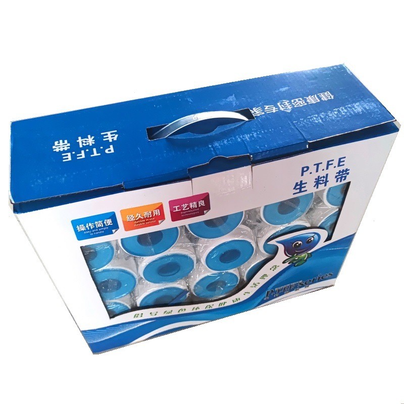 0.2mm加厚生料带20米长高密度现货生料带生料带胶带水胶布水暖