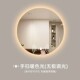 智能浴室镜镜子挂墙圆形酒店卫生间带灯led触摸屏感应防雾壁挂镜