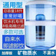 饮水机过滤桶净水桶家用厨房可加水净水器直饮过滤器立式 通用 台式