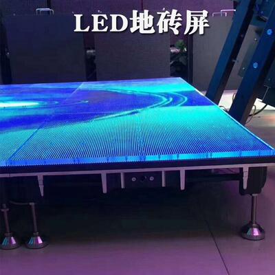 led地砖屏互动地砖屏LED动感屏P3.91P4.81任意踩踏画随足动