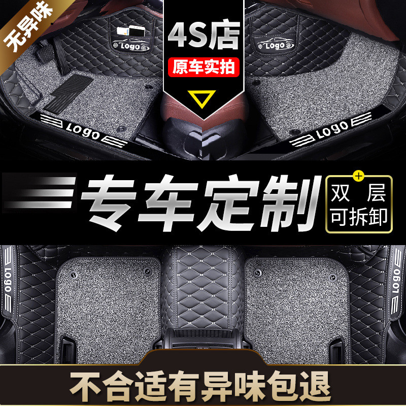 北京智达x3脚垫智行智道u7绅宝x35北汽绅宝x65d50汽车全包围专用