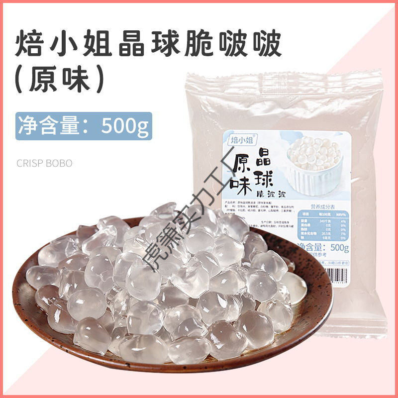 新货紫薯粉圆夹心小芋圆珍珠奶茶店小料甜品丸子材料马蹄冰粉配料