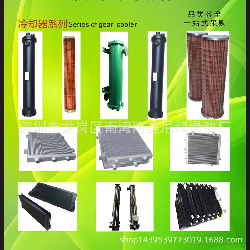 适用寿力散热器空压机配件油气冷却器250038-657250038-658