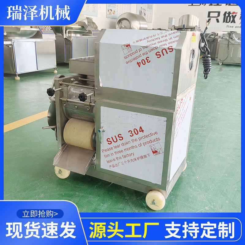 鱼肉采肉机商用带鱼鲅鱼去骨去刺鱼肉分离机虾蟹壳去去皮采肉设备,清洗/食品/商业设备,肉制品加工设备,淘宝优惠券,粉丝福利购,淘宝优惠卷