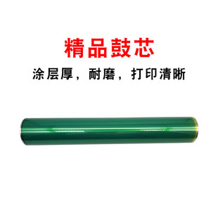 热销适用通为柯美c6501c6500c6000c7000aps鼓芯