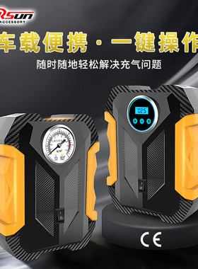 carsun汽车轮胎充气泵指针款便携式应急灯轮胎打气泵车载充气泵