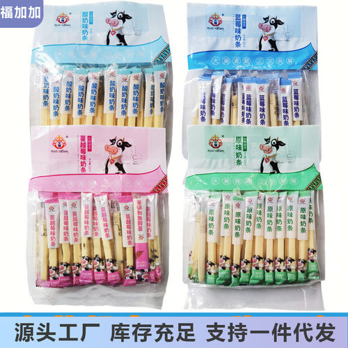 新货独立包装奶条青海特产央尊奶干软糯奶酥干吃酸奶棒儿童零食牛