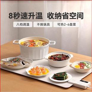 餐桌垫110V 小白卷暖菜板热菜保温板加热饭菜多功能家用冬季