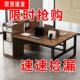 约现代职员办公桌简办公室员工工位简易多人工位桌椅组合电脑桌子