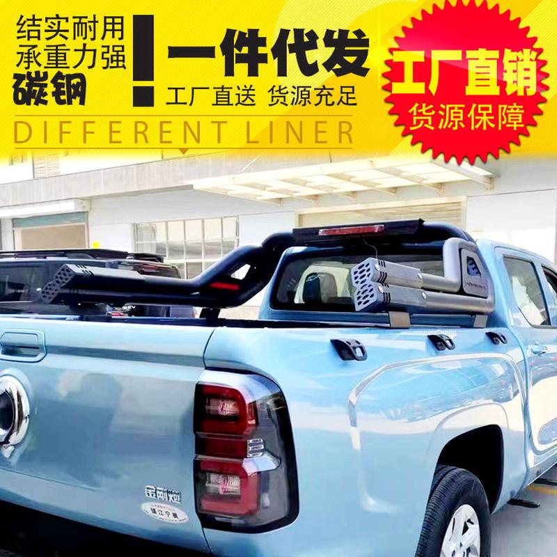 长城金刚炮皮卡车货箱后车厢后备箱龙门架防滚架护栏改装件外饰件