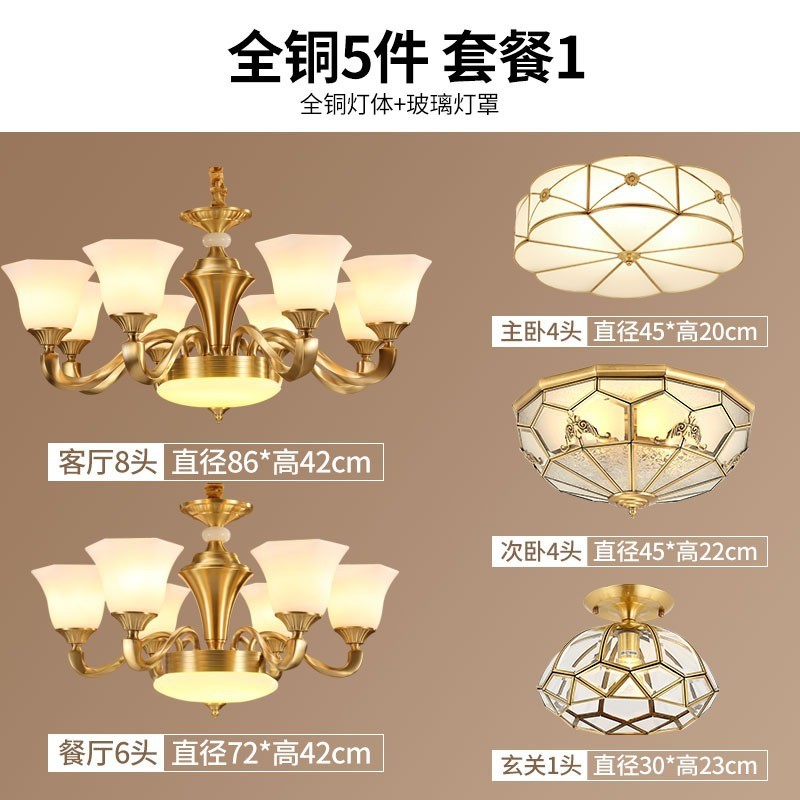 美式大气客厅餐厅复式楼别墅大厅饭厅卧室房间灯全铜吊灯入户灯具