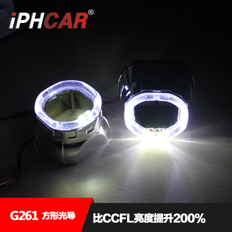 IPHCAR2.5寸光导一体化双光透镜汽车LED高亮日行灯泪眼改装大灯