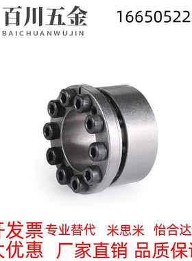 涨紧套Z8B替换misumi米si米胀套MLM椿木KE系列涨套胀紧套SCE201