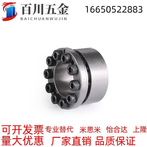 涨紧套Z8B替换misumi米si米胀套MLM椿木KE系列涨套胀紧套SCE201