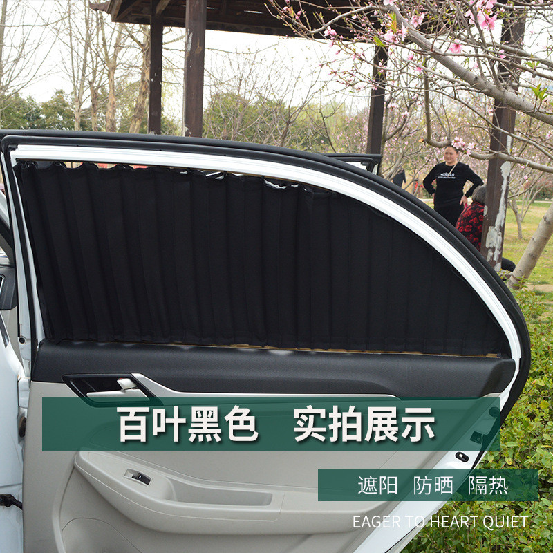 热销适用大众新捷达新桑塔纳Polo朗逸帕萨特途观汽车窗帘遮阳帘帘